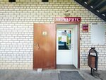 Меркуриус (Berendeyevskiy Lane, 24), grocery