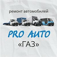 ProAuto ГАЗ