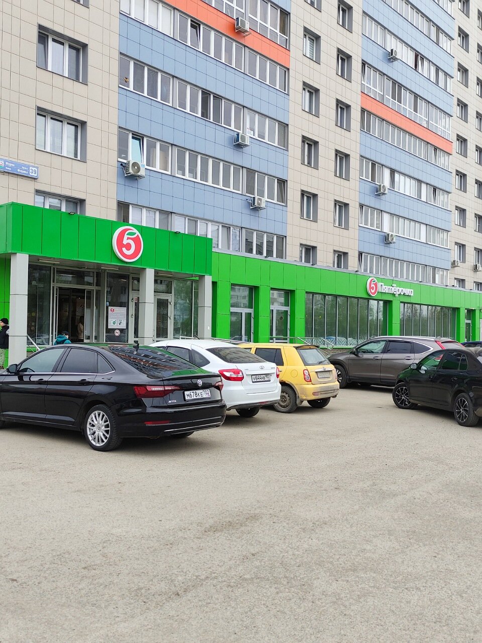 Фото Классный Домик