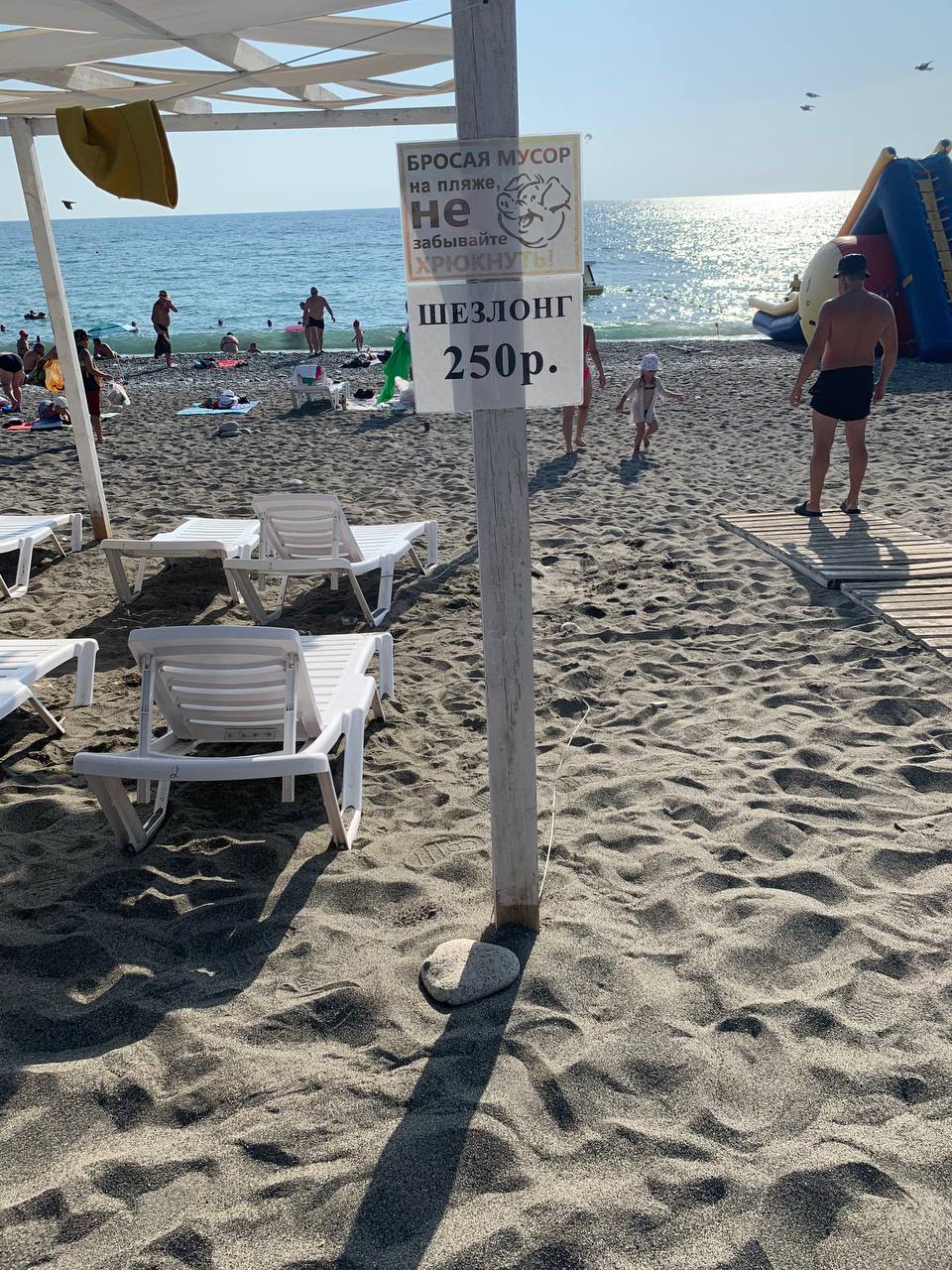 Фото ПольМари