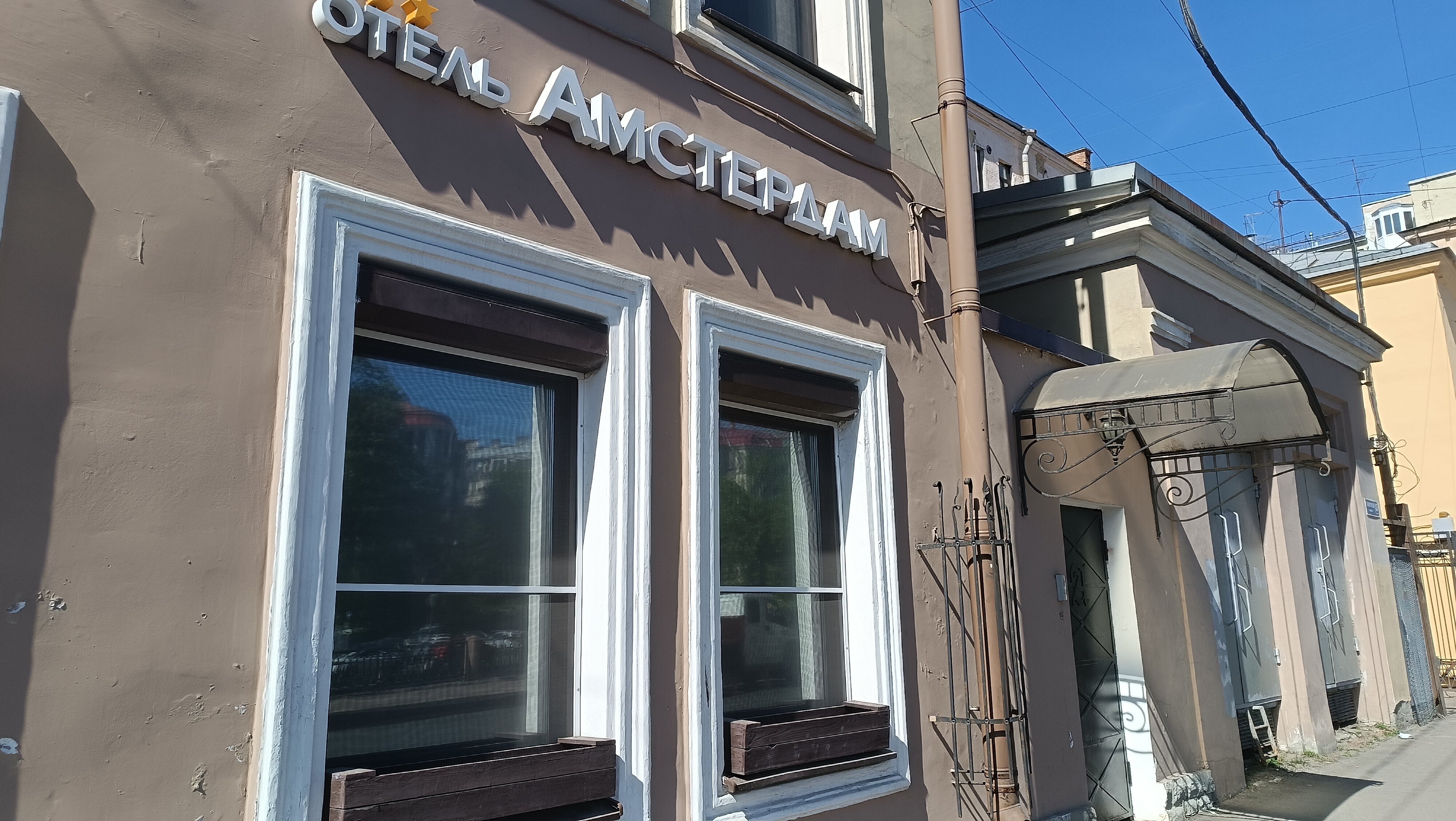 Фото Амстердам