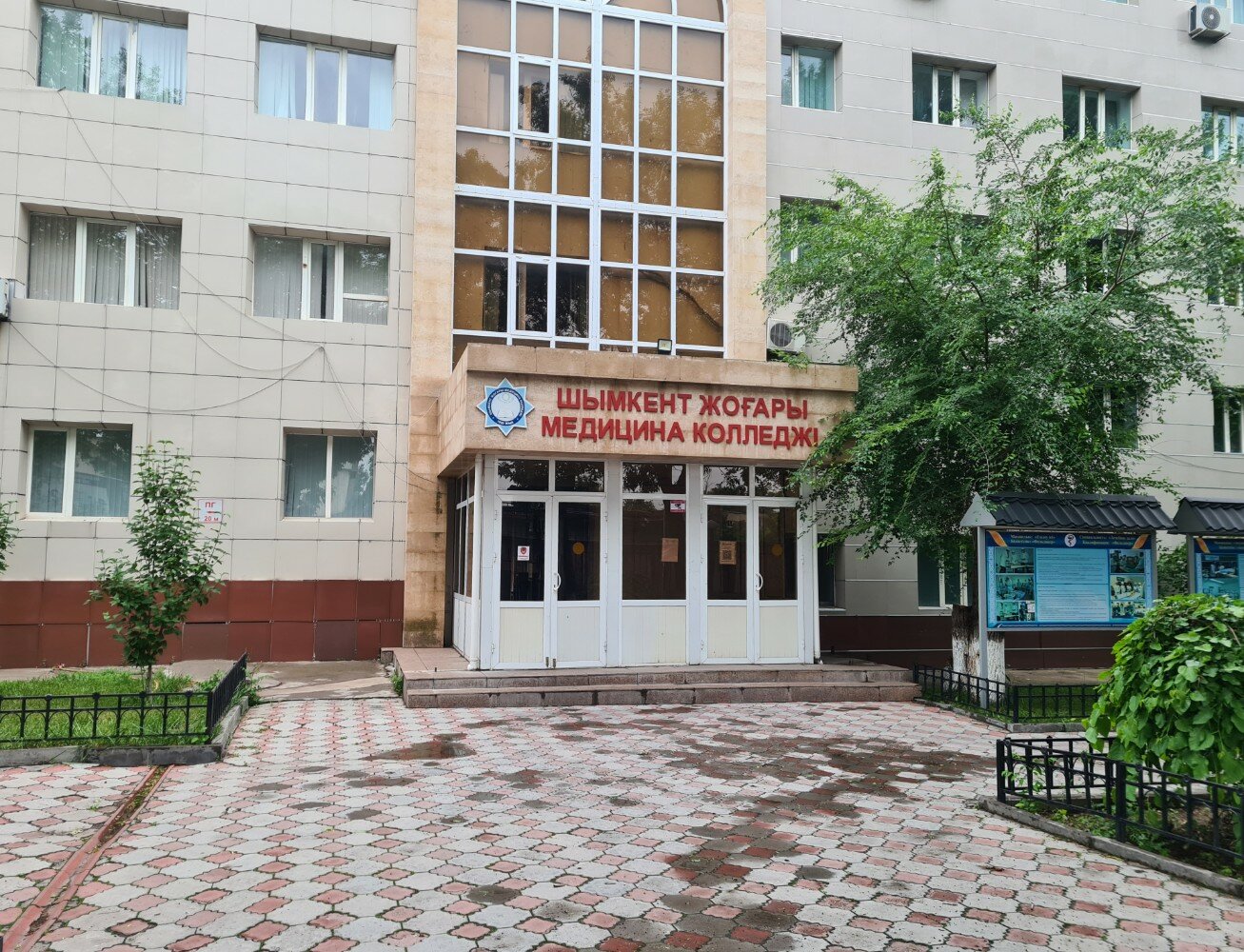 Сорғыдан кейін өте үлкен письки