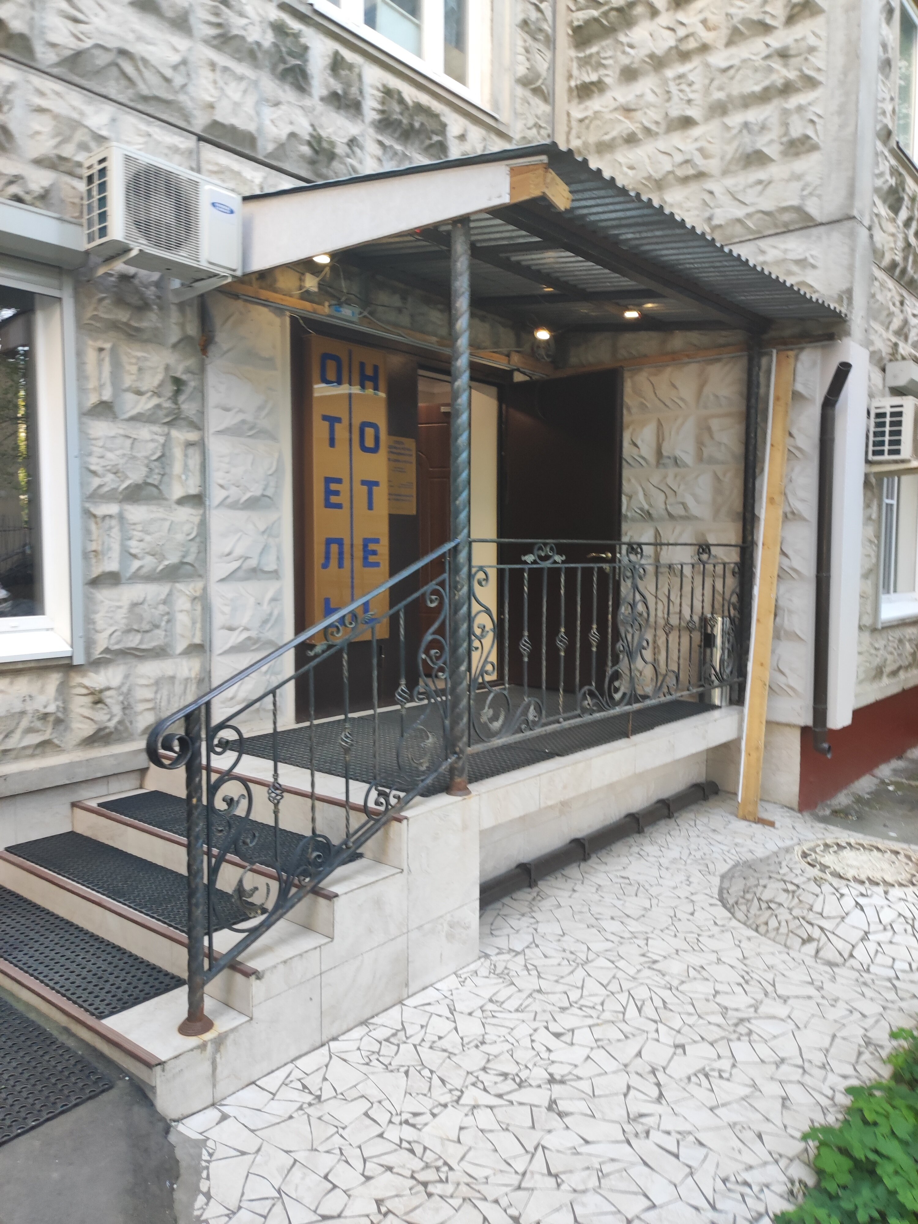 Фото День и Ночь