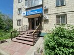 VKO Consulting (Áýezov Avenue, 41) ، محاسبون