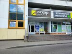 Олс технолоджи (Burdziejnaga Street, 22) ، خبرة البناء والإشراف الفني