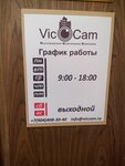 VicCam (Ogaryova Street, 2), security and alarm systems