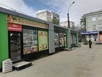 Восточный рынок (Baumana Street, 56В) ، متجر بيع خضر خضروات طازجة