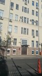 Европеревод (Bolshaya Ordynka Street, 51), translation agency
