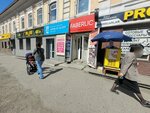 Driving School (Şoqan Walïkhanov street, 100/1), driving school