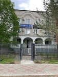 ПризываНет (Mukhina Street, 31), servicios legales