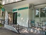 Take&Wake (Sudostroitelnaya Street, 10к2), maquina de café