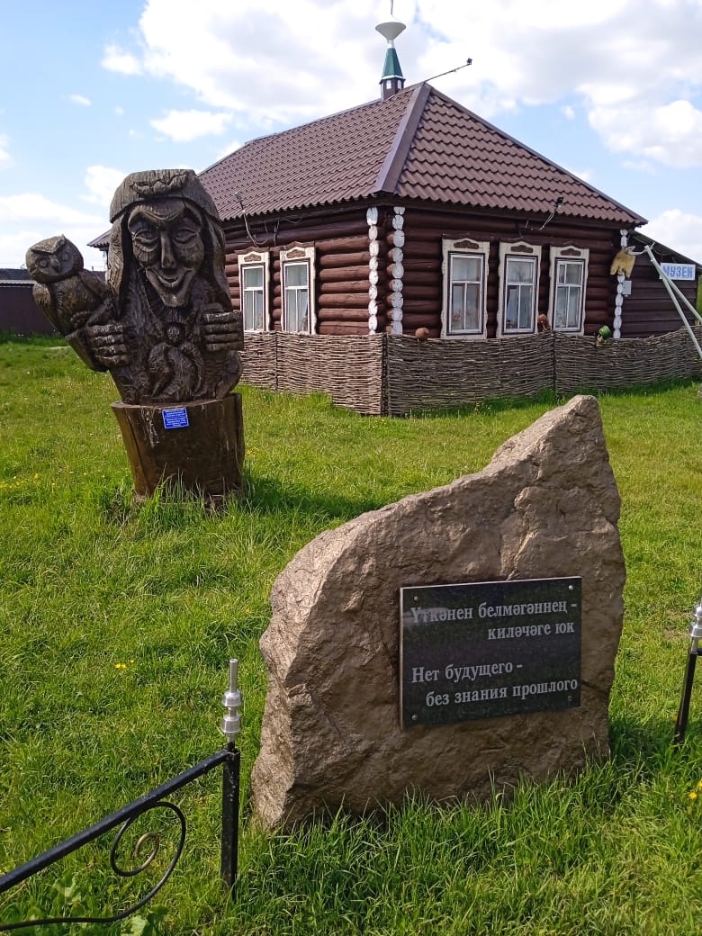 Фото Туган Авыл