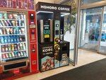 Hohoro Coffee (Derbenevskaya Embankment, 11кБ), maquina de café