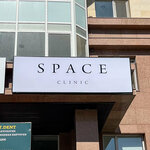 Space Clinic (Uly Dala dańǵyly, 55), dental clinic