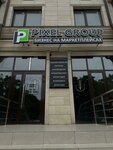 Pixel Group (Pervomayskaya ulitsa, 8), business consulting