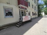 АльфаГруппСервис (ulitsa Bogdana Khmelnitskogo, 50) ، تصليح أجهزة الصوت والصورة