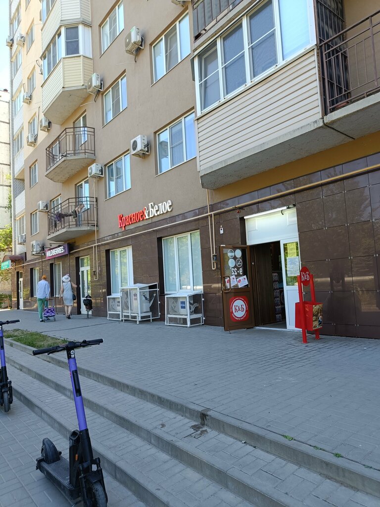 Grocery Krasnoe&Beloe, Volzhskiy, photo