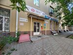 Gorotsenka (Mira Boulevard, 12), appraisal company