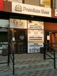 Premium Beer (ulitsa Kurchatova, 20), beer shop