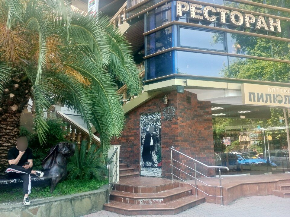 Private practice doctors Исаченко Андрей, Sochi, photo