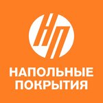Напольные Покрытия (Донбасская ул., 32), напольные покрытия в Воронеже