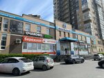 IT Plus (ulitsa Stanislava Karnatsevicha, 4), reparación y servicios de computadoras