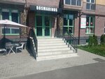 Rosmarinus (ulitsa Shamilya Dzhikayeva, 8), tienda de vajillas