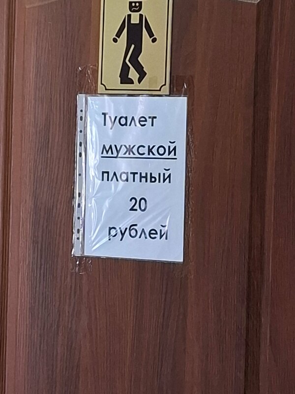 Дубрава — фото 9