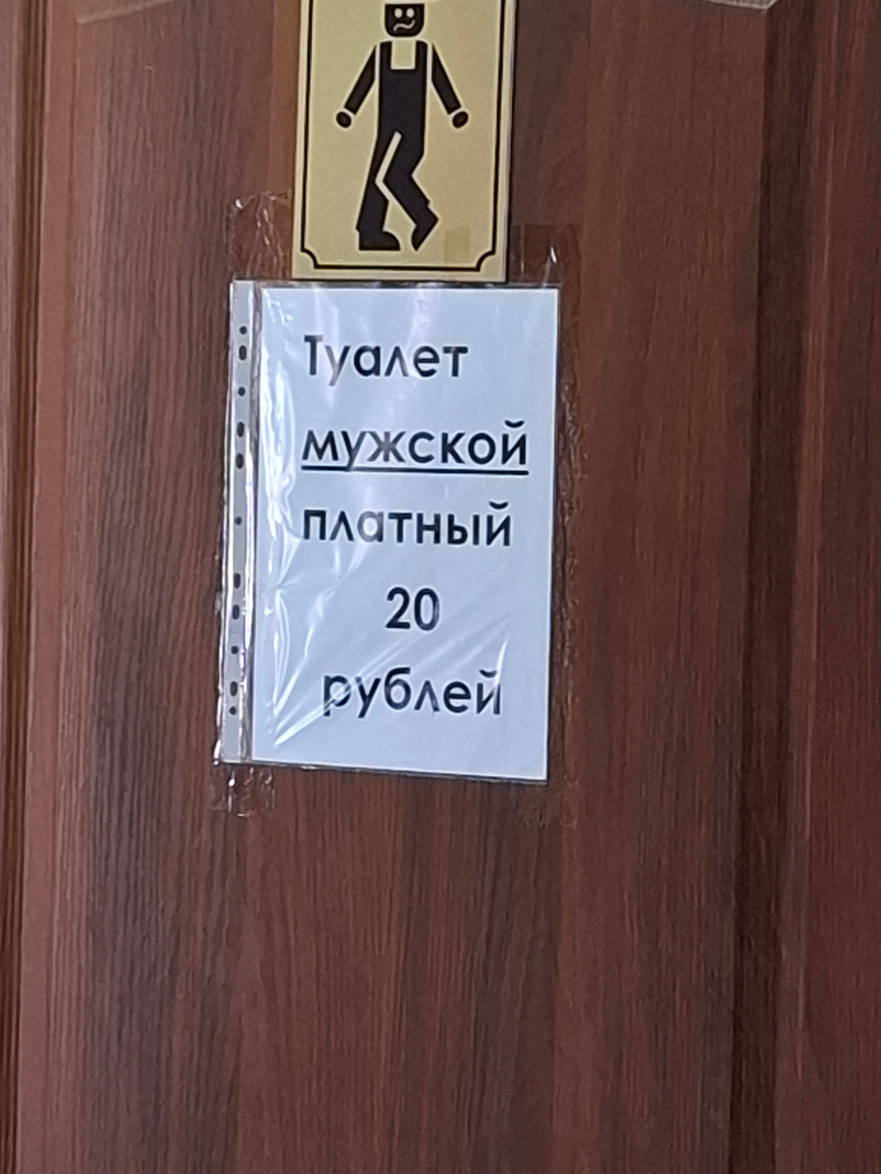 Фото Дубрава