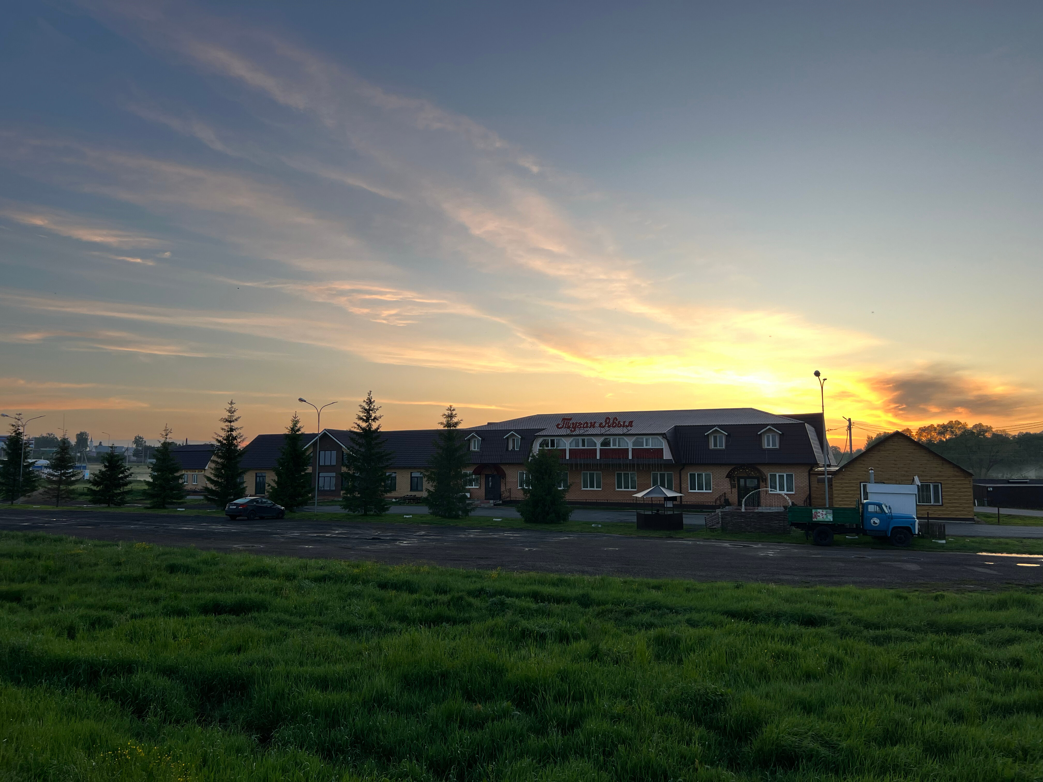 Фото Туган Авыл