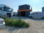 Arteglass (Gorkogo Street, 285), auto glass