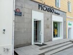 Picasso (Semyonovskaya Street, 20), tienda de ropa