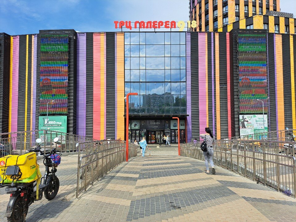 Четыре Лапы - фото 3
