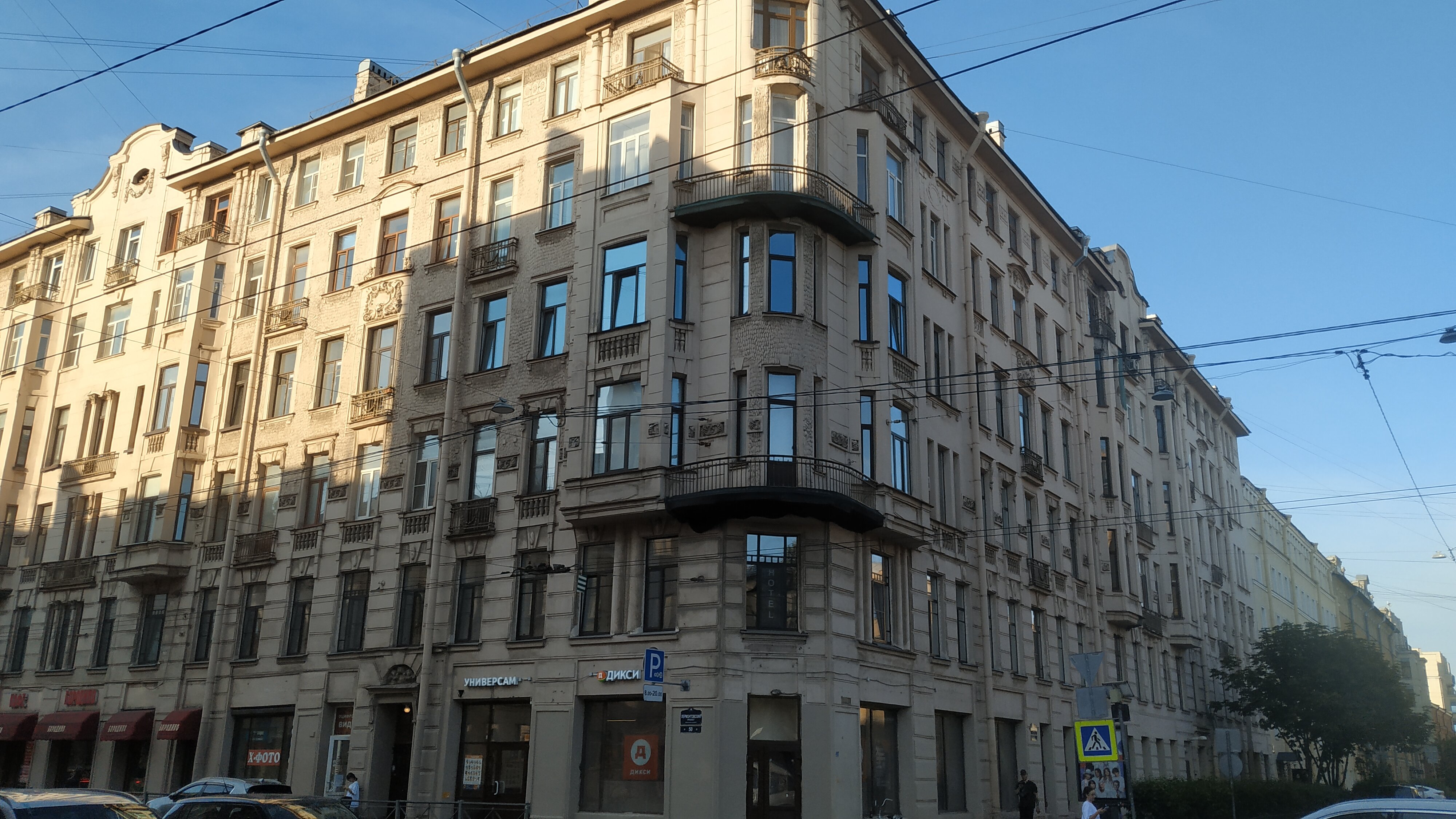 Фото отеля 2