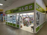 Master (Budyonnogo Avenue, 53с2), home goods store