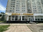 Dobraya stolovaya (Gvardeiskaya street, 35), comedor