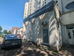 Груминг-студия (Komsomolskaya Street, 18), pet salon
