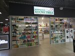 Белорусская косметика (vulica Bialinskaga, 28), tienda de perfumes y cosmética