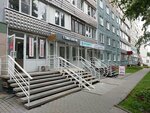 Сияющая улыбка (Georgieva Street, 57), dental clinic