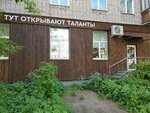 Tot (Vadima Sivkova Street, 105), children's developmental center