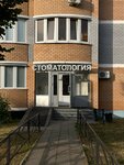 Viva Dent (Akademik Glushko Street, 18/23) ، عيادات الأسنان