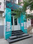 Expert (Vladimira Nevskogo Street, 17), cosmetology