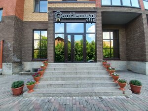 Gentleman city (ул. Алихана Бокейхана, 68), хостел в Кокшетау