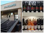 Абрау Дюрсо (Marshala Zhukova Street, 12А), alcoholic beverages