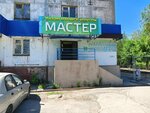 Magazin mebelnoy furnitury (ulitsa Ostrovskogo, 17А) ، تجهيزات ومكونات الأثاث