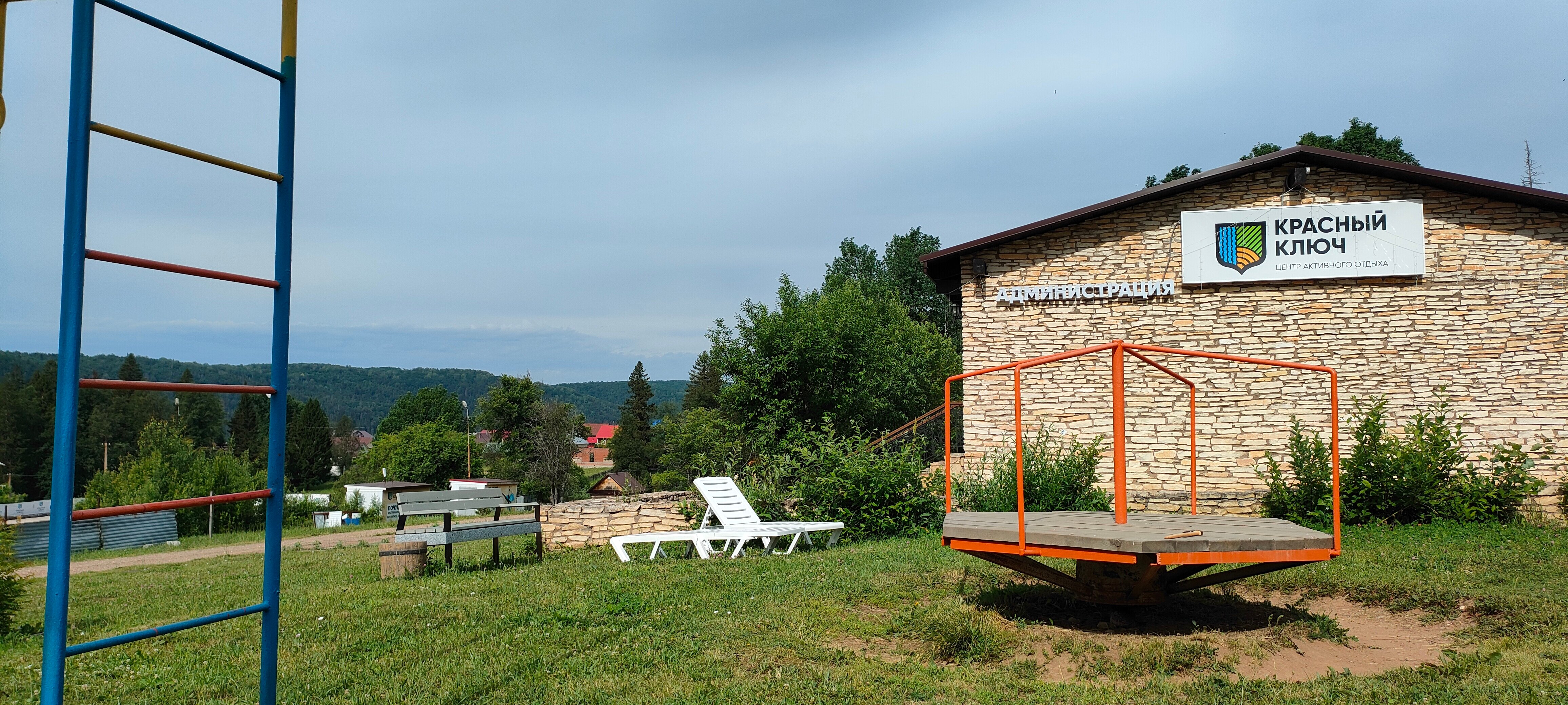 Фото Красный Ключ