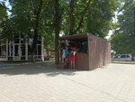 Тир (Stavropol Territory, Pyatigorsk, Kirova Avenue) ، نادي رماية