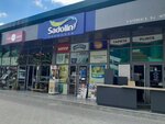 Sadolin (Chisinau, strada Calea Basarabiei), pinturas y barnices