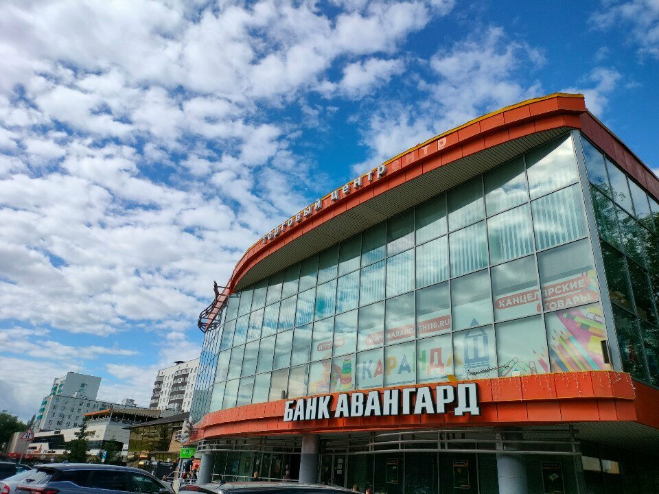 Cajero automático Bank Avangard, bankomat, , foto