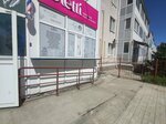 Кофе с собой (Kamyshinskaya Street, 83), fast food